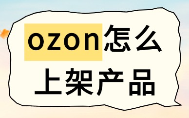 小红书种草营销实战：如何打造爆款笔记？